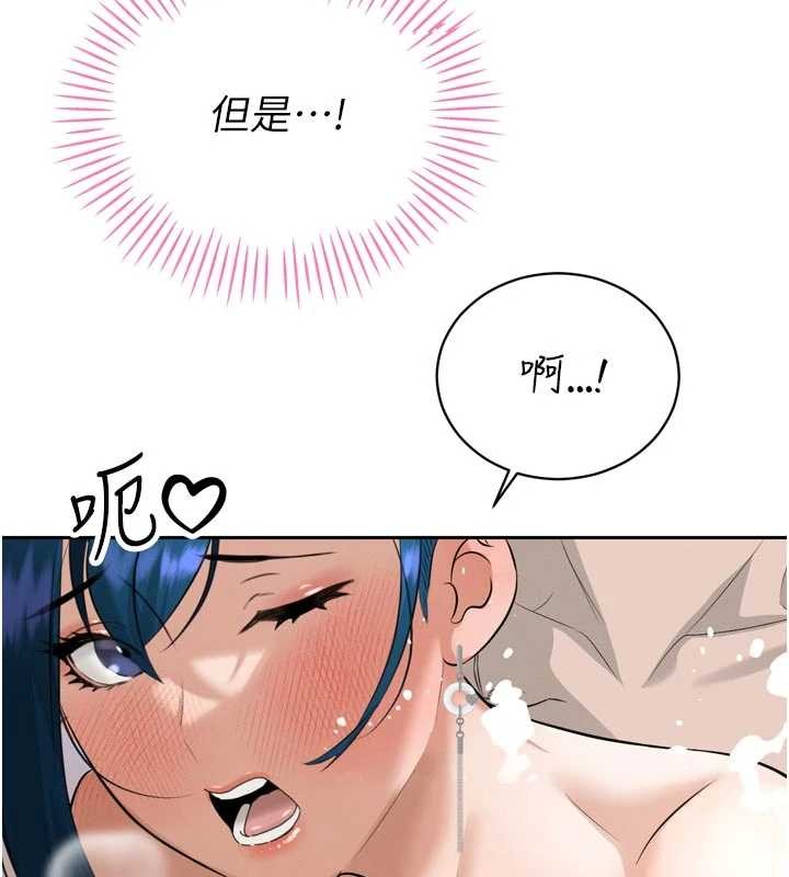 暴君會長的嬌媳們第19話-二媳婦盡孝&hearts;