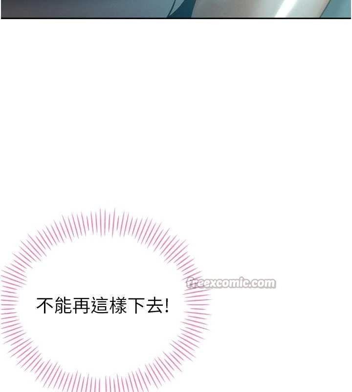 暴君會長的嬌媳們第19話-二媳婦盡孝&hearts;