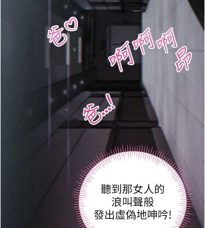 暴君會長的嬌媳們第19話-二媳婦盡孝&hearts;