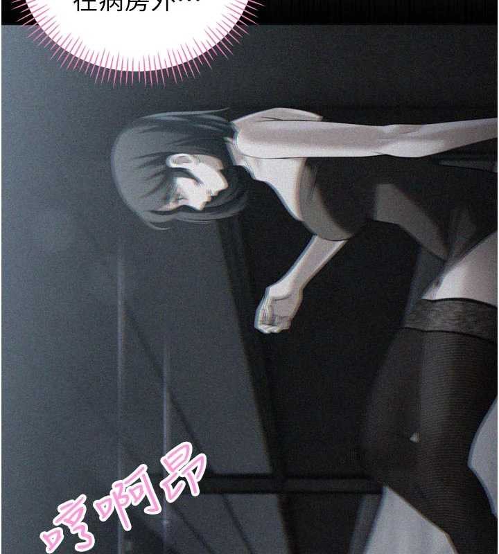 暴君會長的嬌媳們第19話-二媳婦盡孝&hearts;