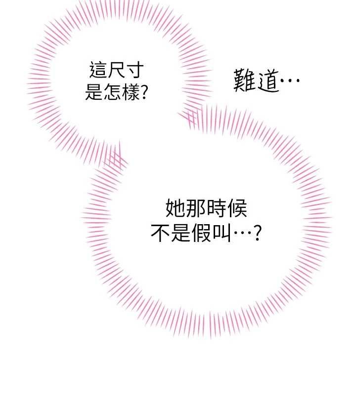 暴君會長的嬌媳們第19話-二媳婦盡孝&hearts;