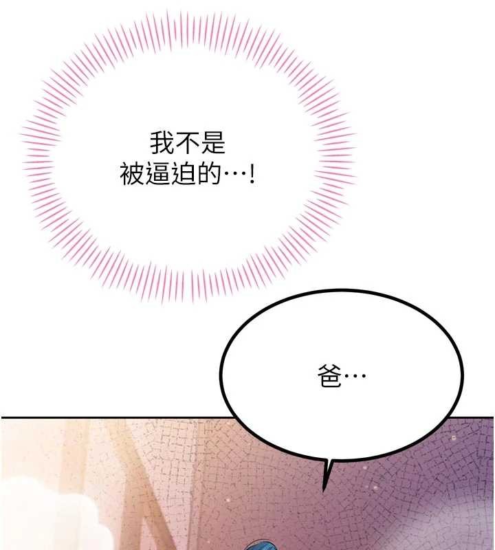 暴君會長的嬌媳們第19話-二媳婦盡孝&hearts;