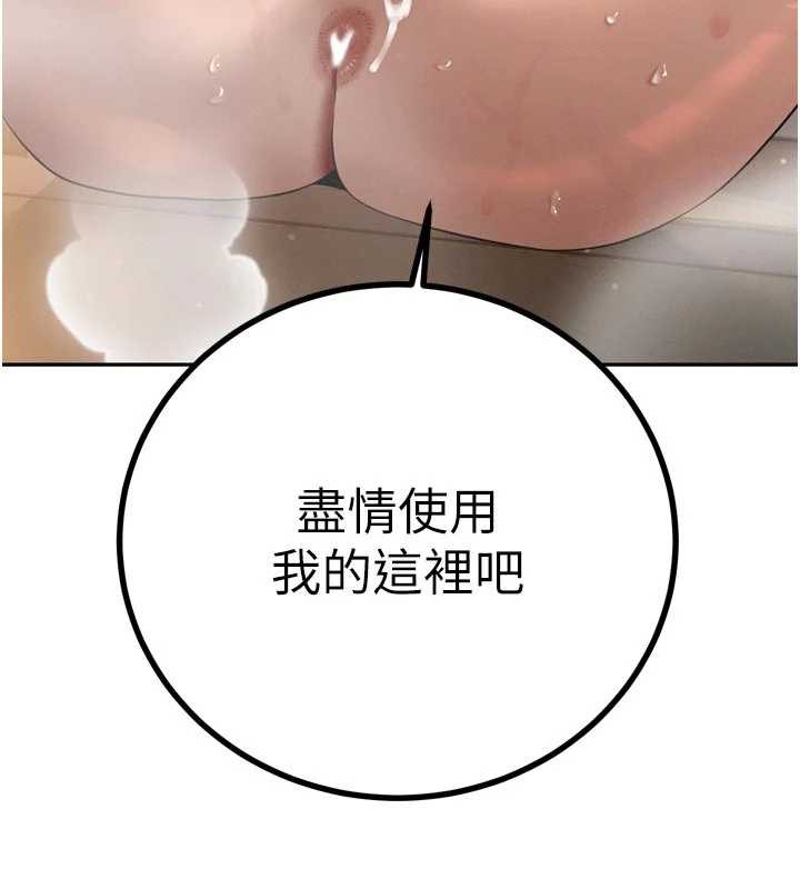 暴君會長的嬌媳們第19話-二媳婦盡孝&hearts;