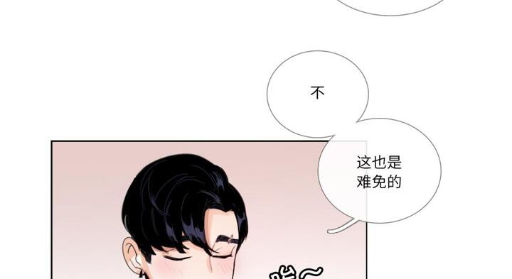 請與我私語第30話