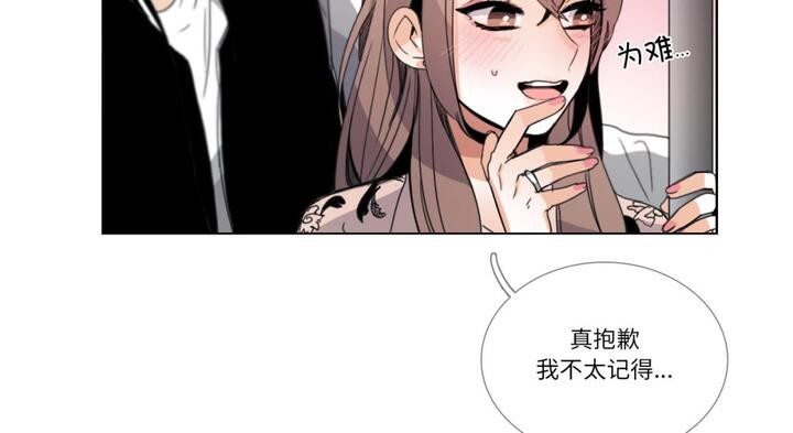 請與我私語第30話