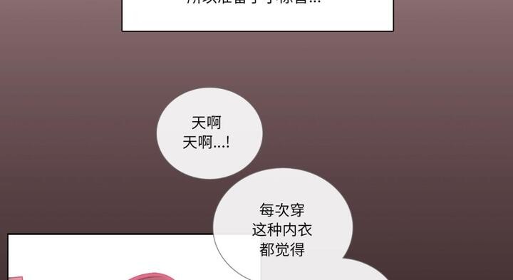 請與我私語第30話