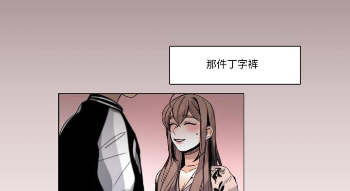 請與我私語第30話