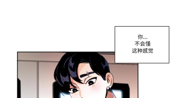 請與我私語第30話