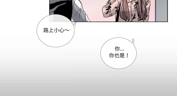 請與我私語第30話