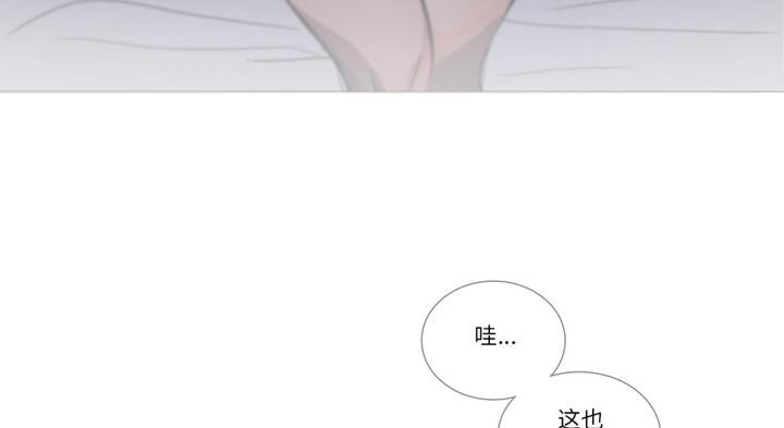 請與我私語第30話