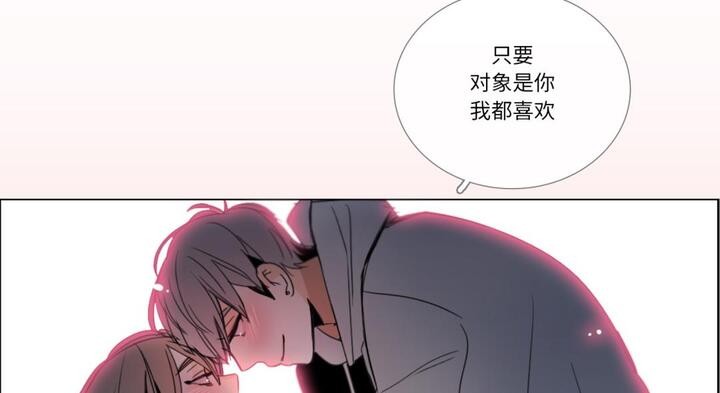 請與我私語第30話