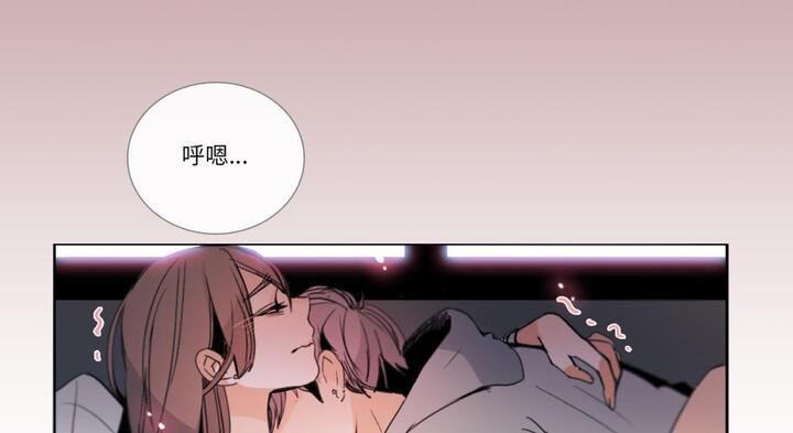 請與我私語第30話