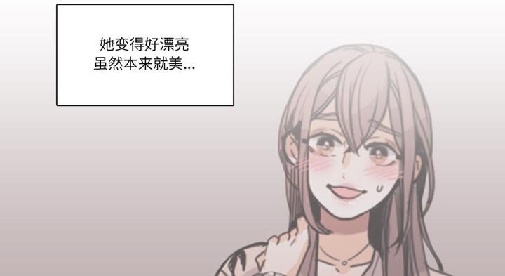 請與我私語第30話