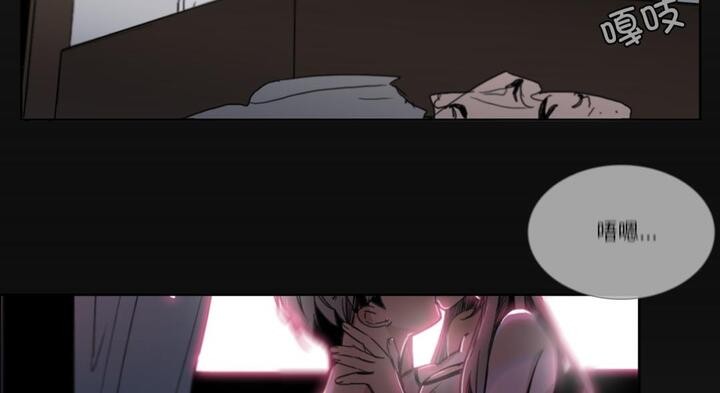 請與我私語第30話