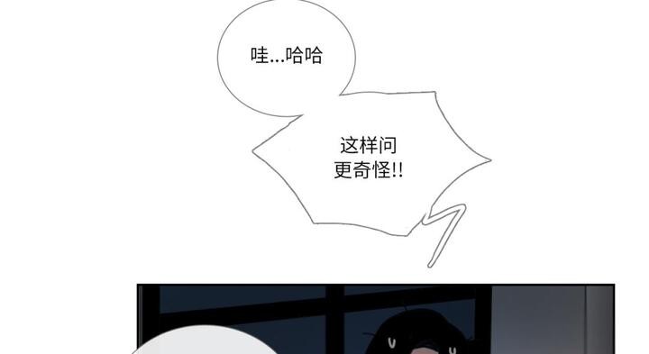 請與我私語第30話