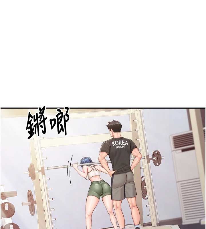 報告女班長:一根突起第33話-性福的軍中生活