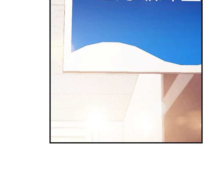 報告女班長:一根突起第33話-性福的軍中生活