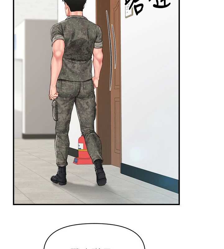 報告女班長:一根突起第33話-性福的軍中生活