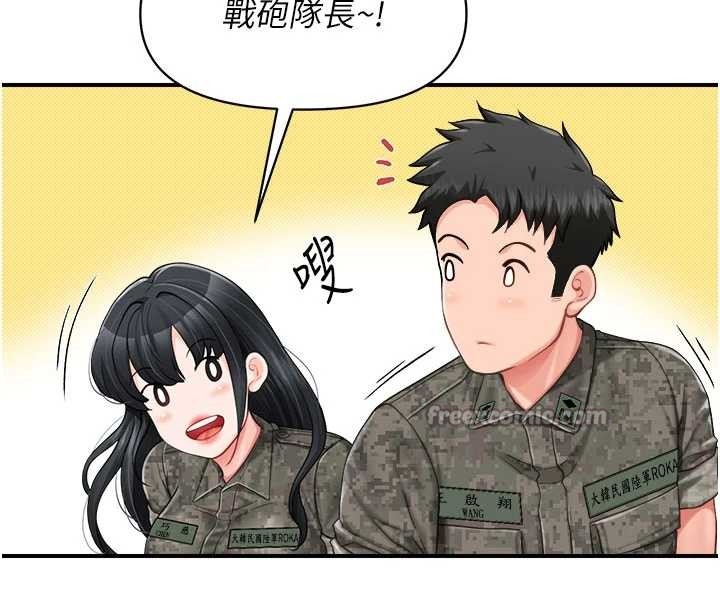 報告女班長:一根突起第33話-性福的軍中生活