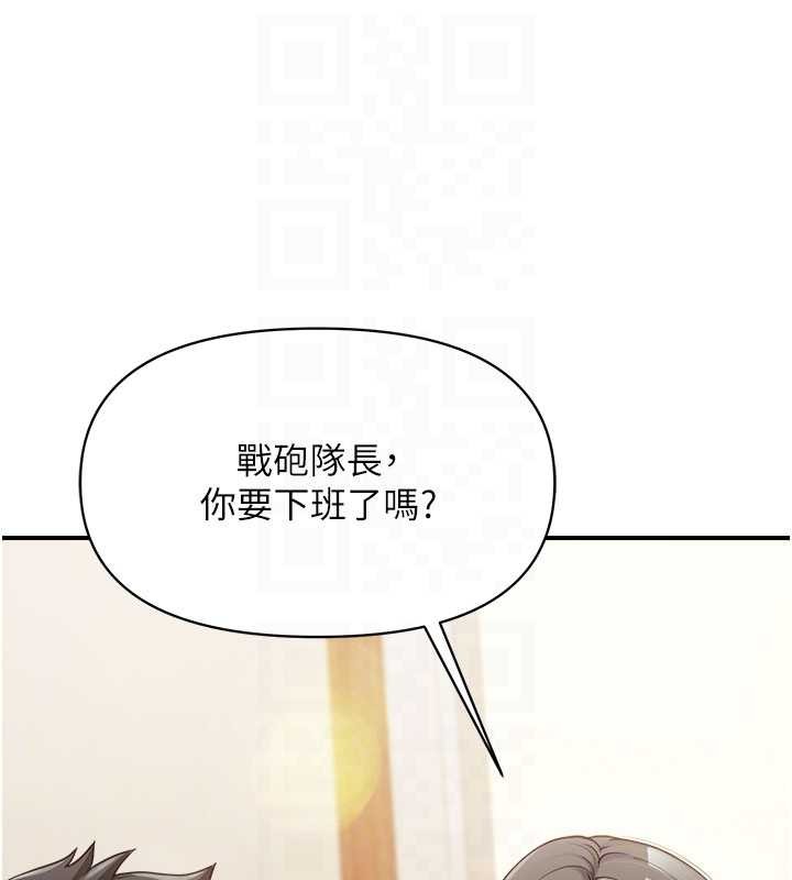 報告女班長:一根突起第33話-性福的軍中生活