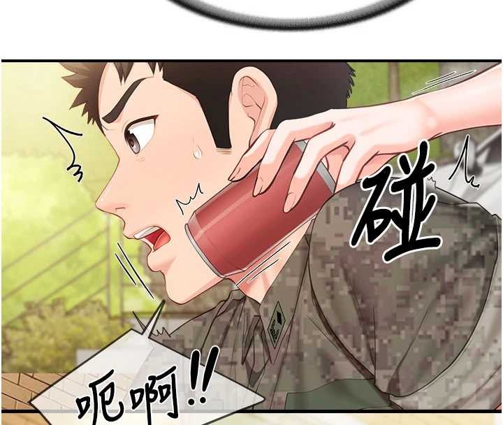 報告女班長:一根突起第33話-性福的軍中生活