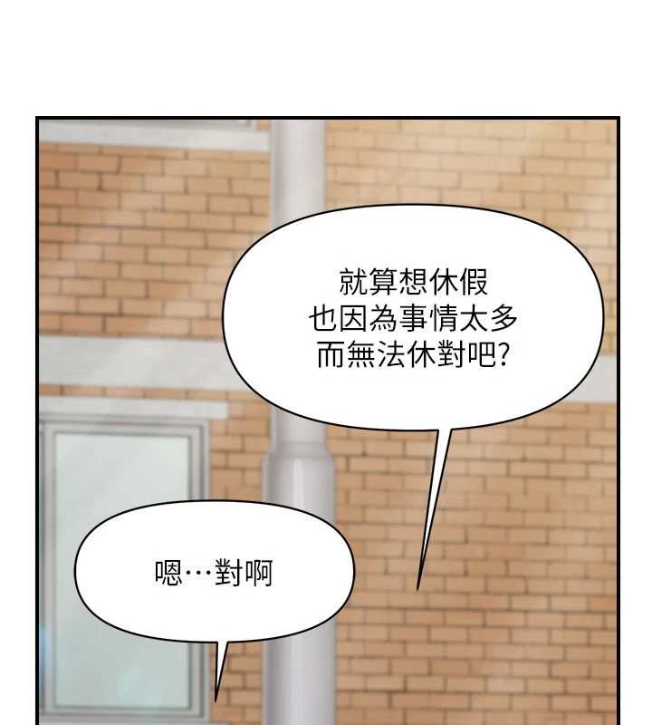 報告女班長:一根突起第33話-性福的軍中生活