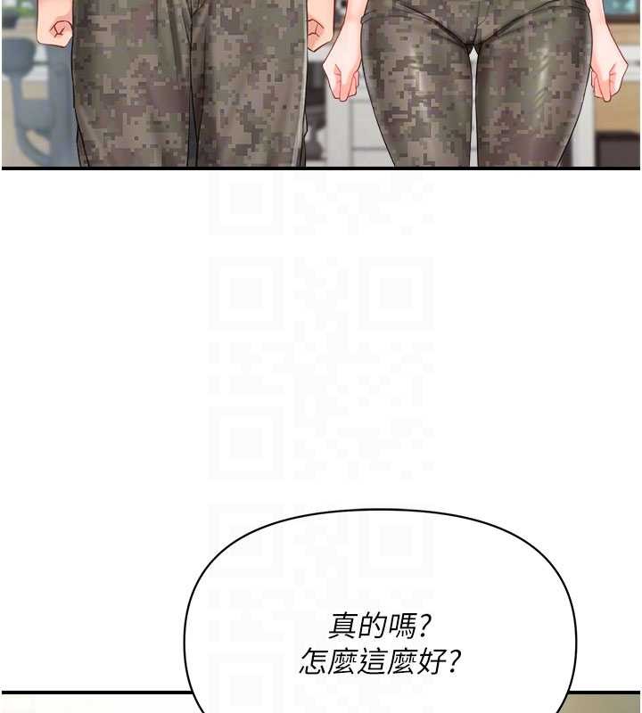 報告女班長:一根突起第33話-性福的軍中生活