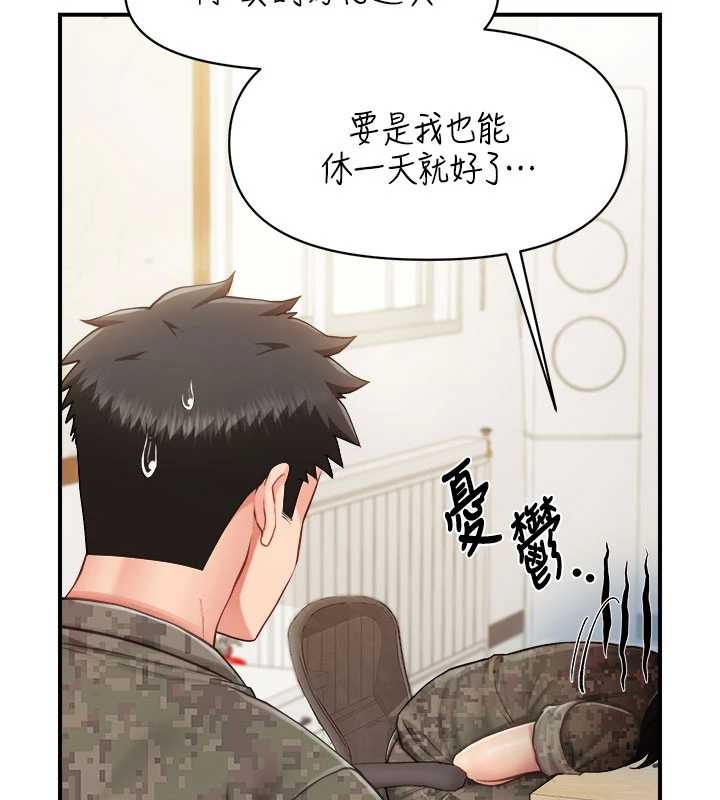 報告女班長:一根突起第33話-性福的軍中生活