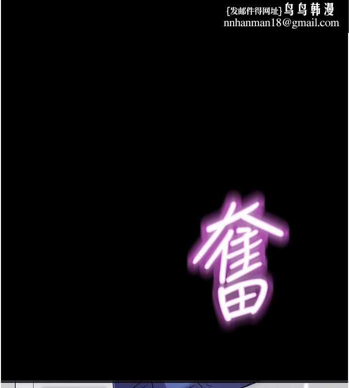 大鳳村婦女會第28話-讓妳知道「這把」的厲害!