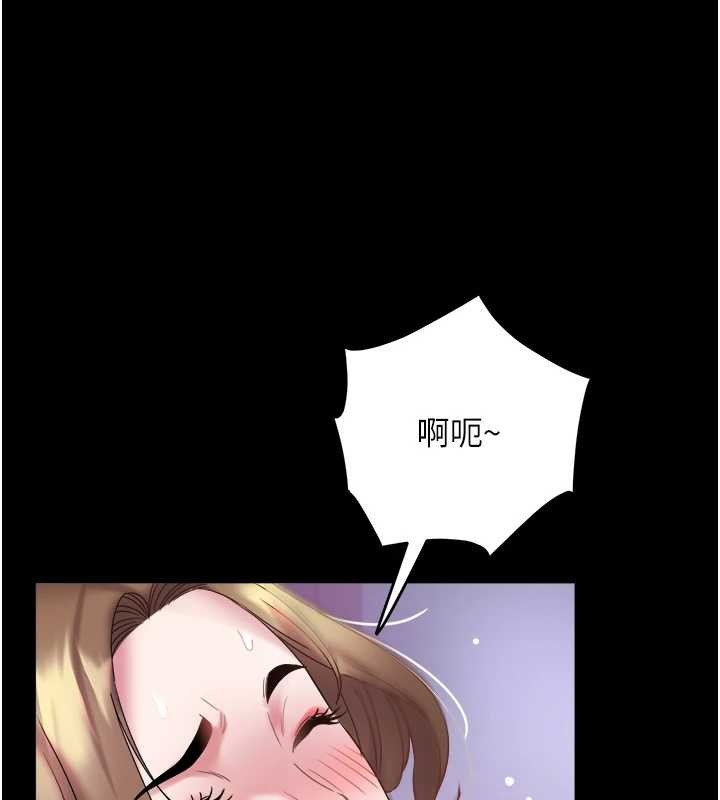 大鳳村婦女會第28話-讓妳知道「這把」的厲害!