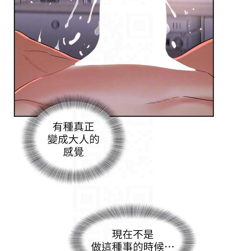 大鳳村婦女會第28話-讓妳知道「這把」的厲害!