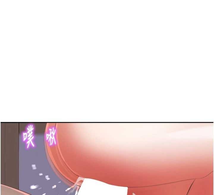 大鳳村婦女會第28話-讓妳知道「這把」的厲害!