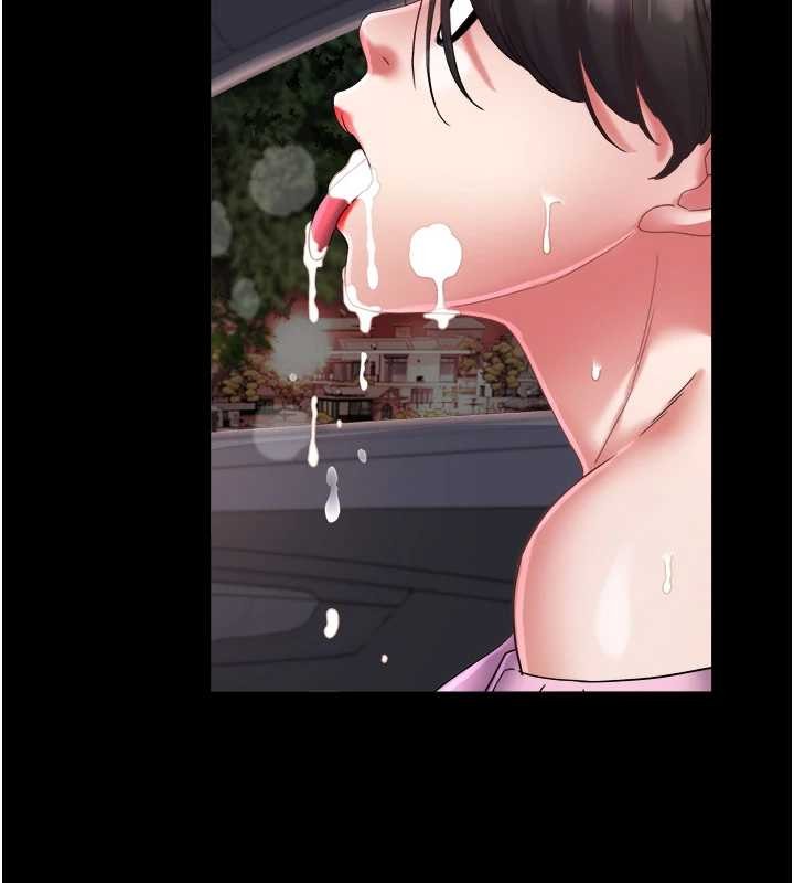 大鳳村婦女會第28話-讓妳知道「這把」的厲害!