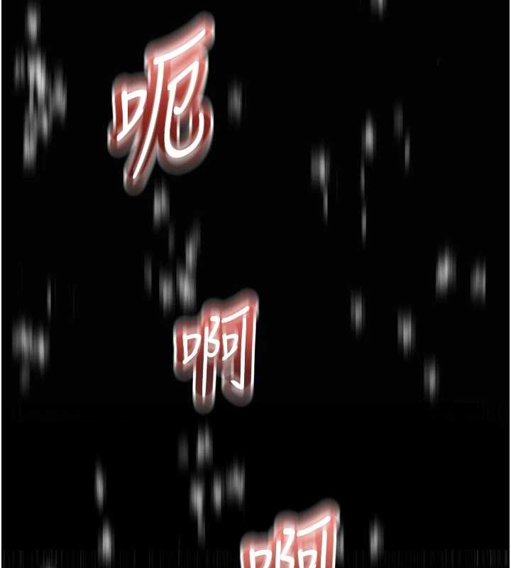 大鳳村婦女會第28話-讓妳知道「這把」的厲害!