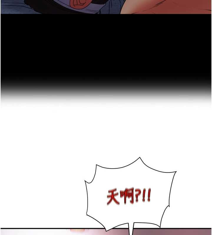 大鳳村婦女會第28話-讓妳知道「這把」的厲害!