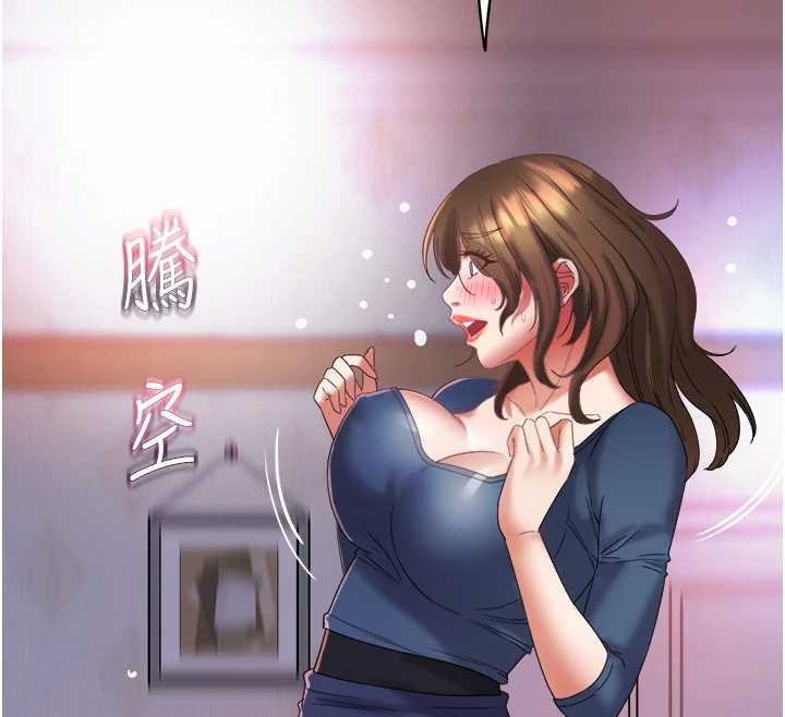 大鳳村婦女會第28話-讓妳知道「這把」的厲害!