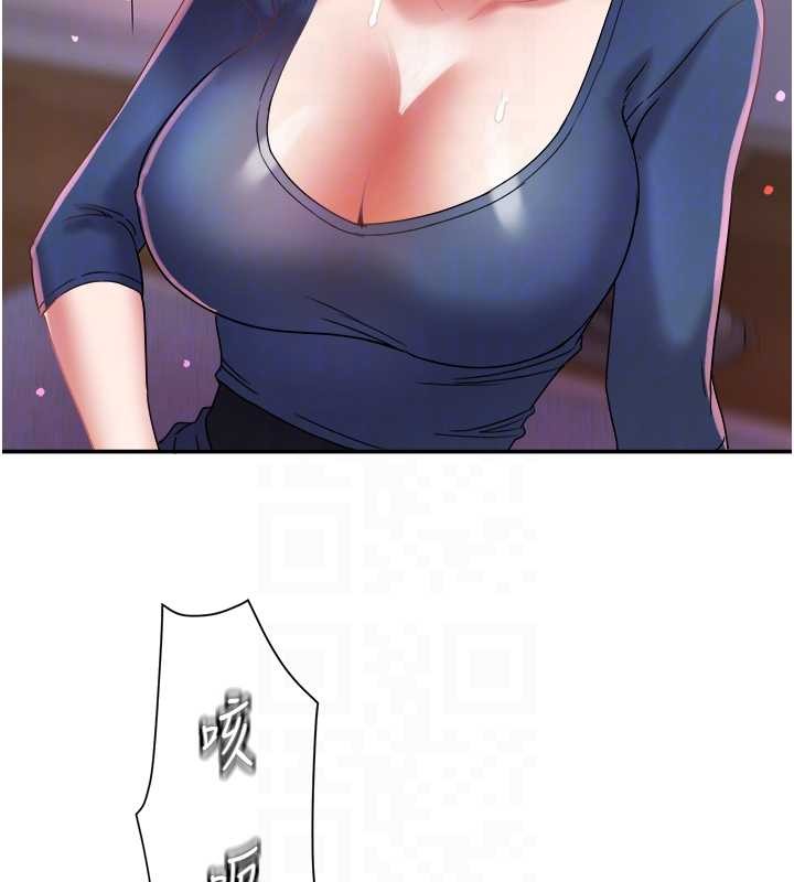 大鳳村婦女會第28話-讓妳知道「這把」的厲害!