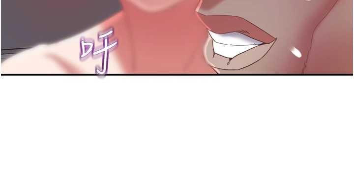 大鳳村婦女會第28話-讓妳知道「這把」的厲害!