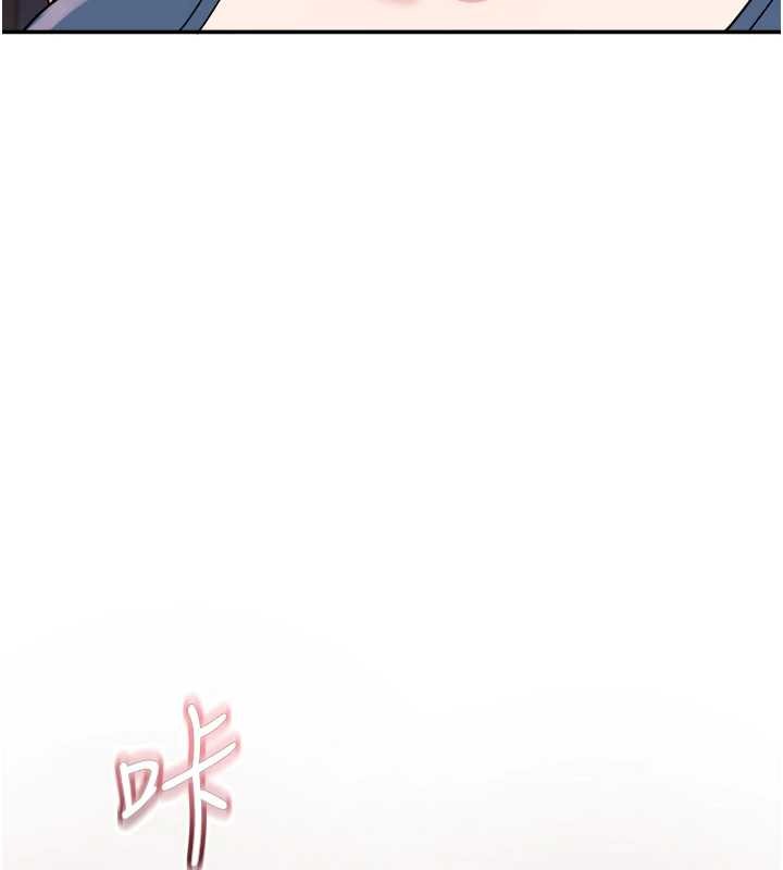 大鳳村婦女會第28話-讓妳知道「這把」的厲害!