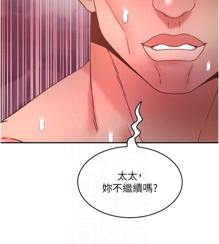 大鳳村婦女會第28話-讓妳知道「這把」的厲害!