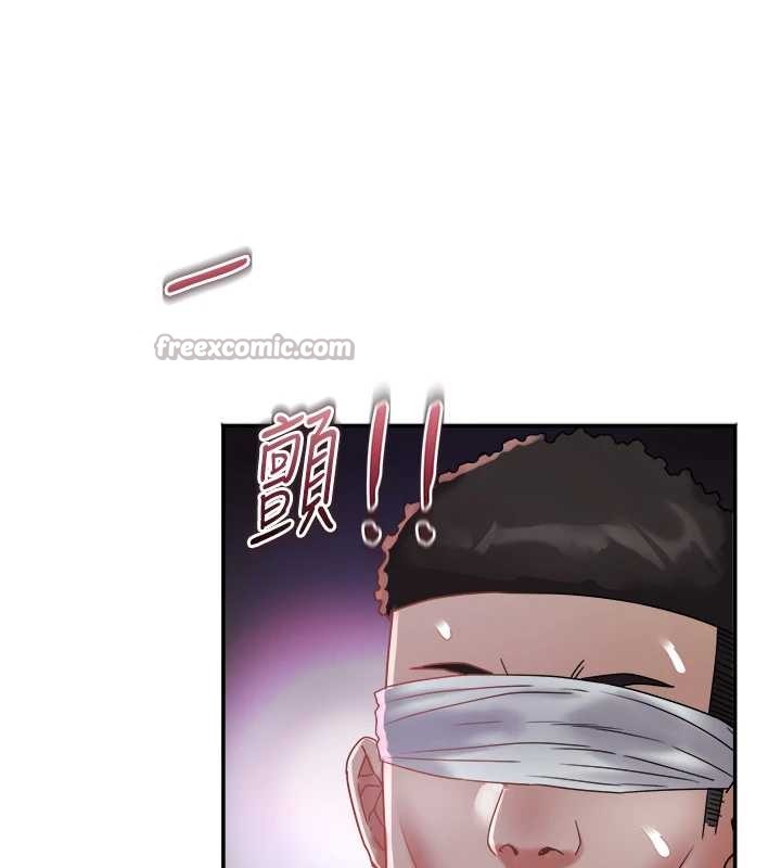 大鳳村婦女會第28話-讓妳知道「這把」的厲害!