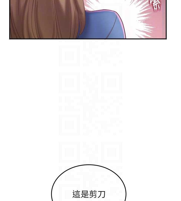 大鳳村婦女會第28話-讓妳知道「這把」的厲害!