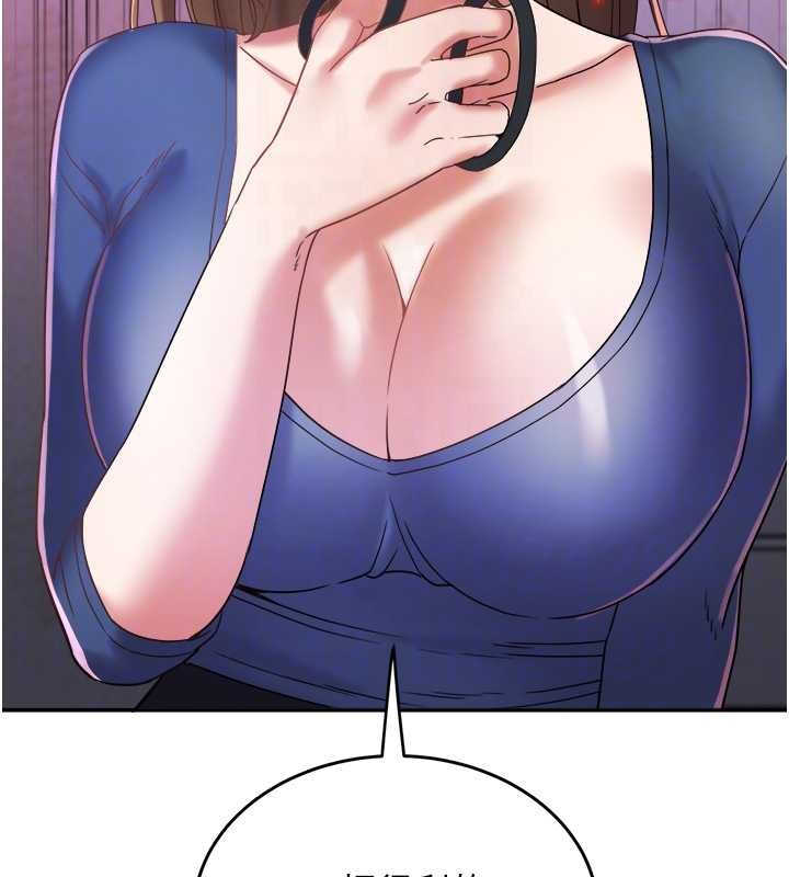 大鳳村婦女會第28話-讓妳知道「這把」的厲害!