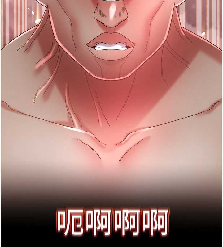 大鳳村婦女會第28話-讓妳知道「這把」的厲害!