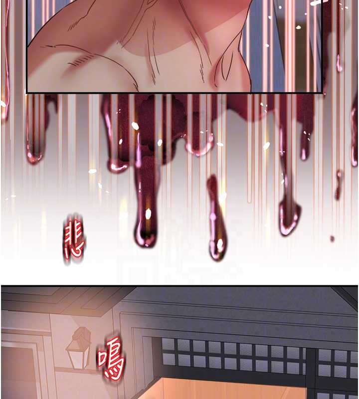 大鳳村婦女會第28話-讓妳知道「這把」的厲害!