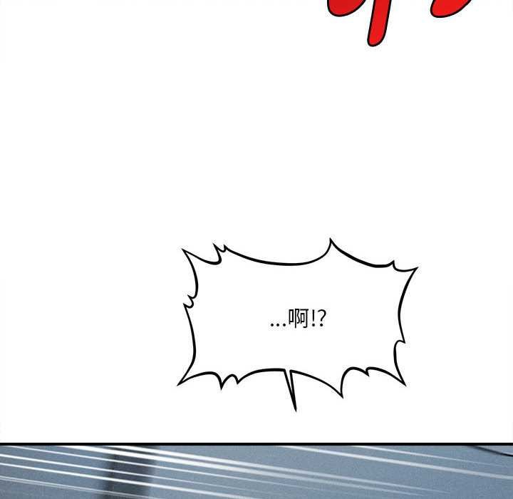 会长家的小儿子第45話