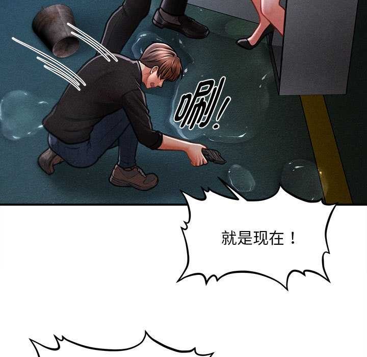 会长家的小儿子第45話