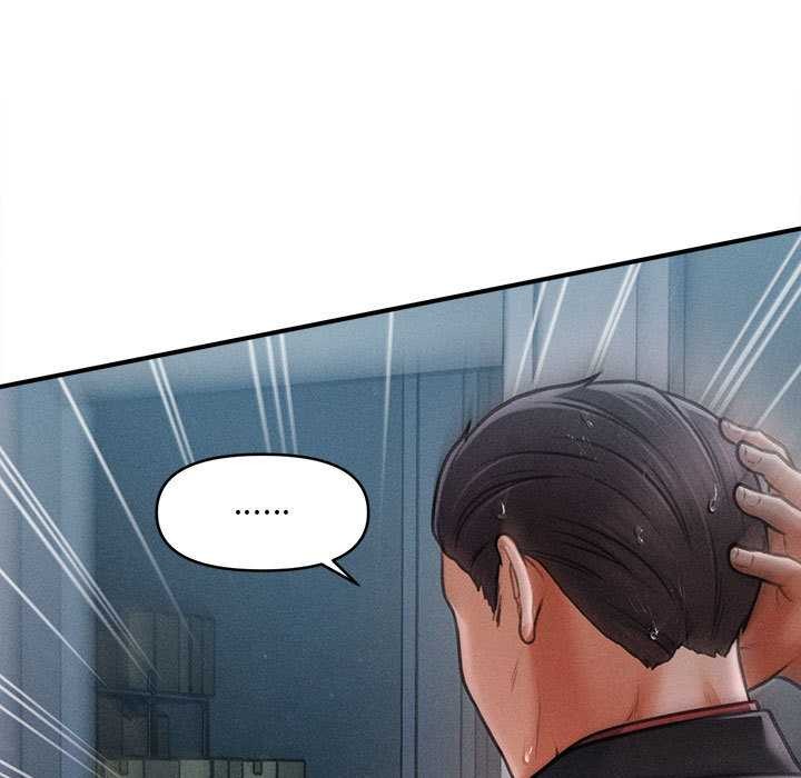 会长家的小儿子第45話