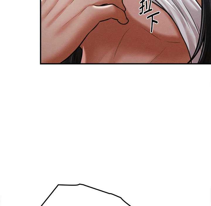 会长家的小儿子第45話