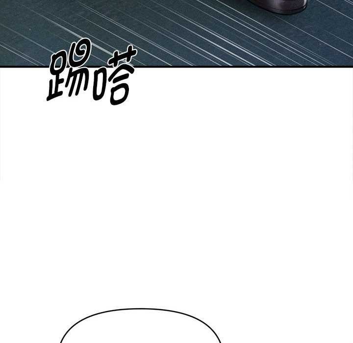 会长家的小儿子第45話